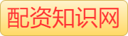 炒股配资服务_炒股杠杆平台开户_股票配资融资
